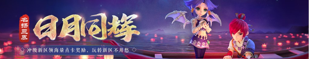 捡漏图片